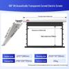 Pang Juren 8K 16:9 Projector Screens