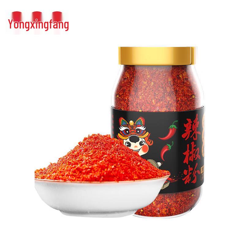 Shaanxi Style Chili Oil & Powder