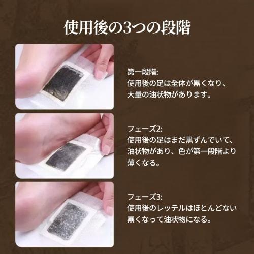 50 Sheets (25 Uses) Bamboo Vinegar Foot Patches for Moxibustion, No Fire, Beijing Traditional Chinese Medicine Foot Patches, Sennen Moxibustion, Foot