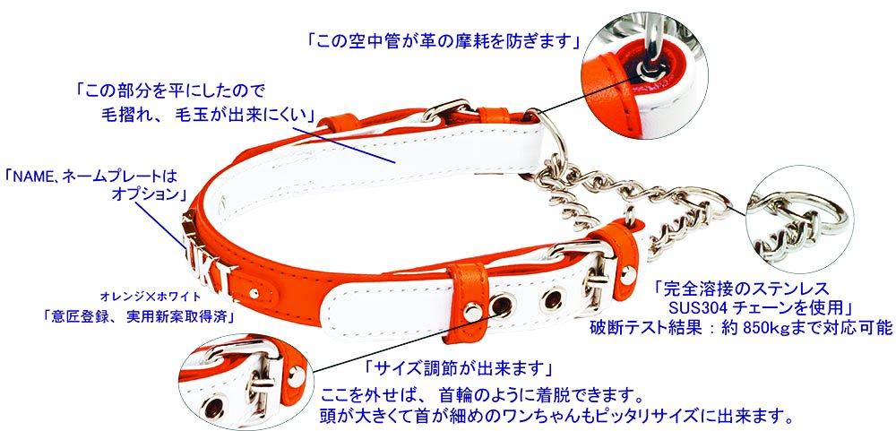 BuckettS Mayfair Line Half Chalk Chain Collar S Size White/Orange [Collar]