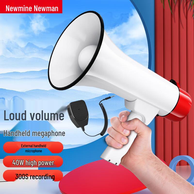 Newman 901L Portable Rechargeable Handheld Megaphone CN Plug (adapter Included)