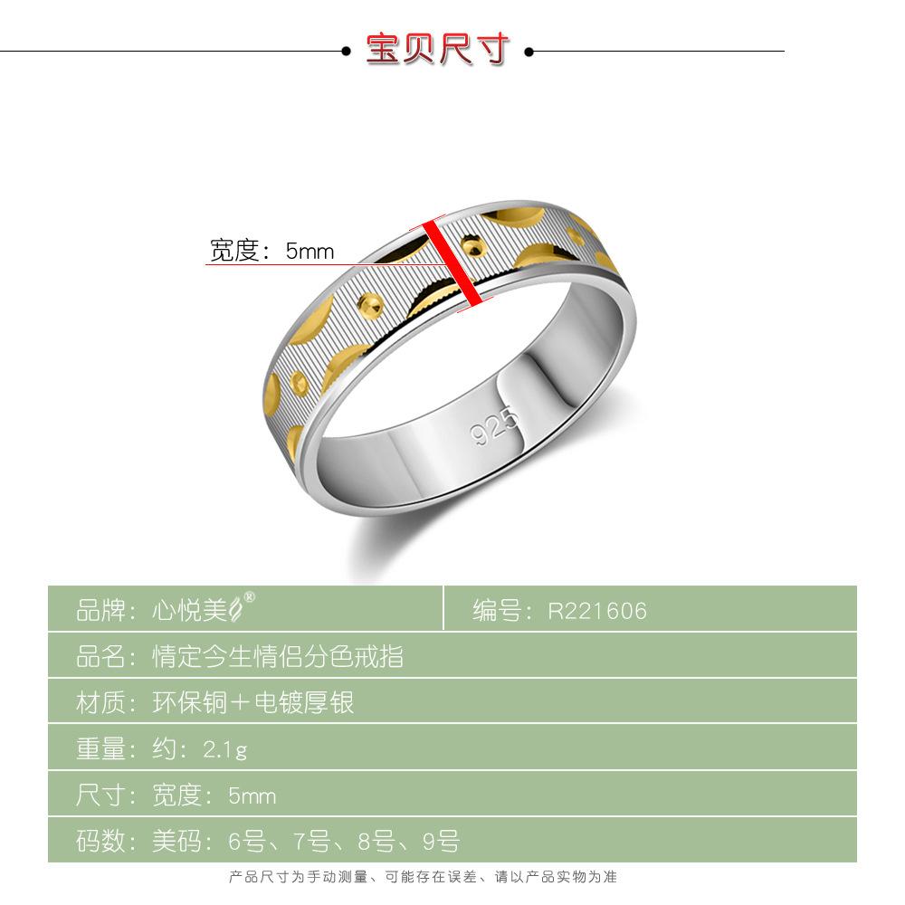 

Обручальное кольцо Electro 5 мм кольцо с цветком для автомобиля, цветное кольцо для мужчин и женщин, кольцо, простые украшения 9