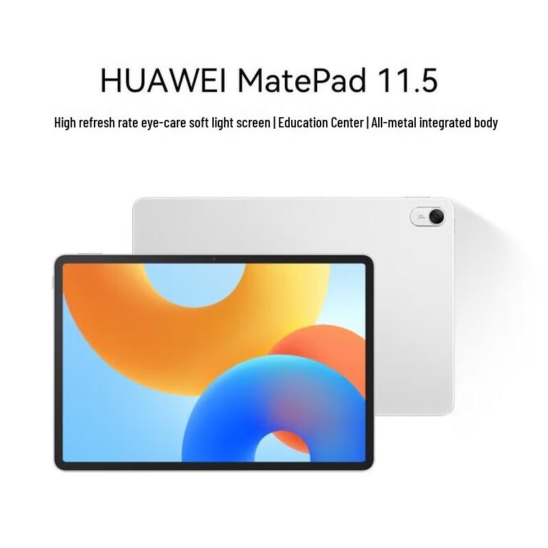 

Huawei MatePad 11.5 2024 Tablet (CN version)