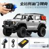 1:12 MN-300 Climbing Car RC CAR Fully Proportional 4WD Remote Control Off road Vehicle 2.4G MN300 Model Adult Gift Children Toy