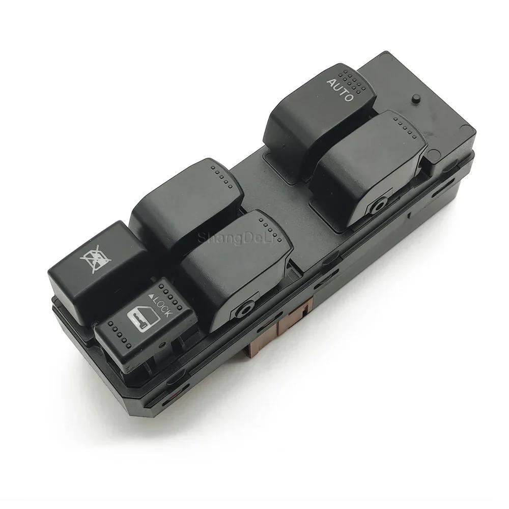 37990-64J20 Left Power Window Switch For Suzuki Swift GRAND VITARA,SX4 2006-2013,DWS-485