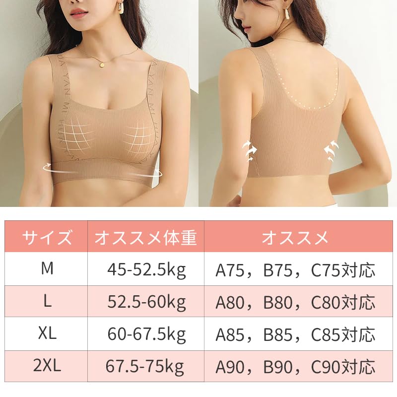 Bra for Underarm Seamless Bra That Makes You Look No Beautiful Bust Beauty Night Stays In Stays In Yoga Day and Night 2XL [veimia] Non-wire Fat,