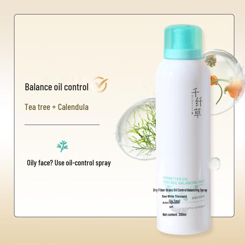 

Qianxiancao Hydrating Facial Toner Mist