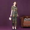 2025 Summer Plus Size Loose Print Short Sleeve T-shirt & Slimming Long Pants Set for Middle-Aged and Elderly Moms