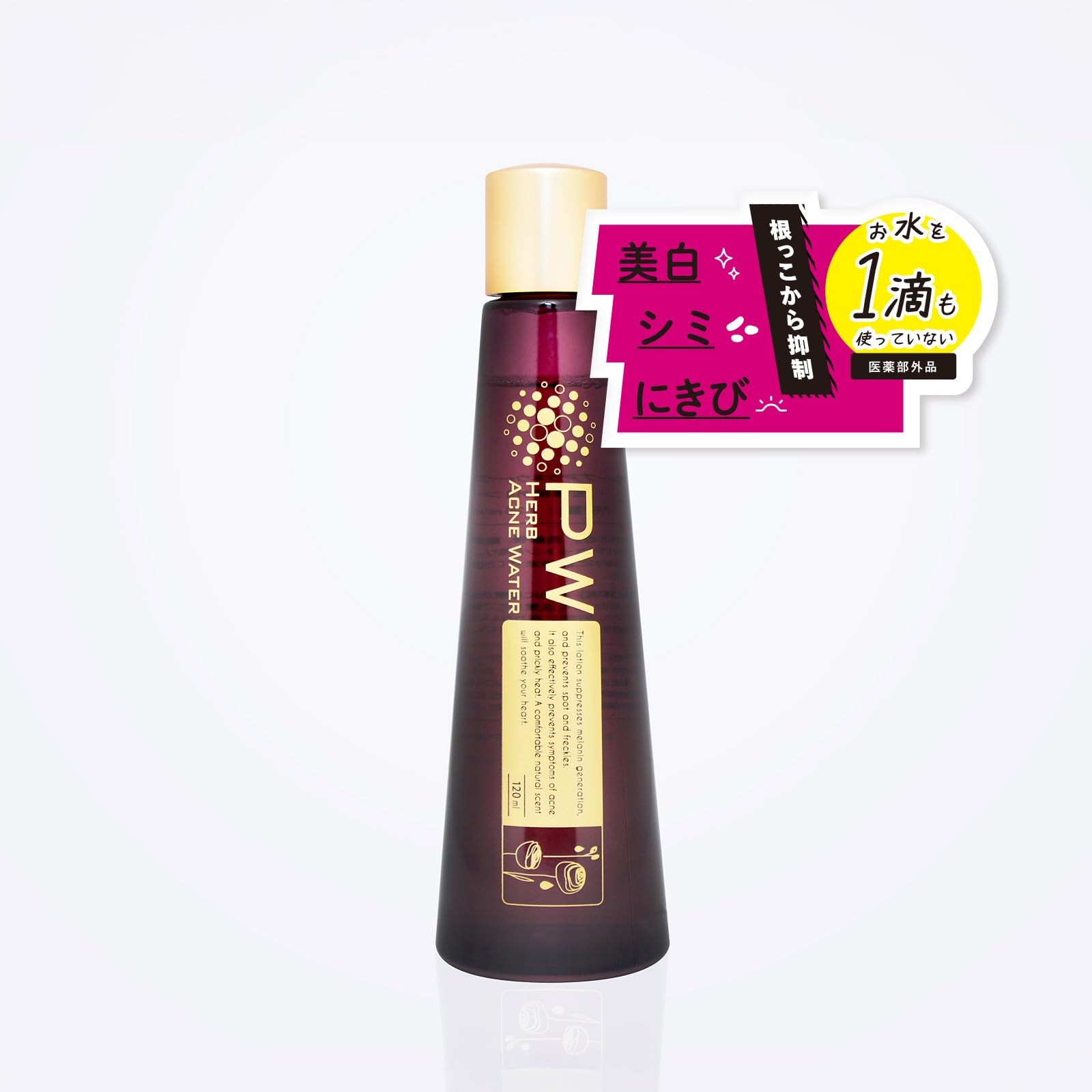 

уход без капли Транексамовая PW Травяная вода от акне TA 120 мл Растительный водный экстракт ActiFree [Награждающая вода] Мелазма, Акне, Тоник, Кислота, Квази-лекарственное средство, розовый