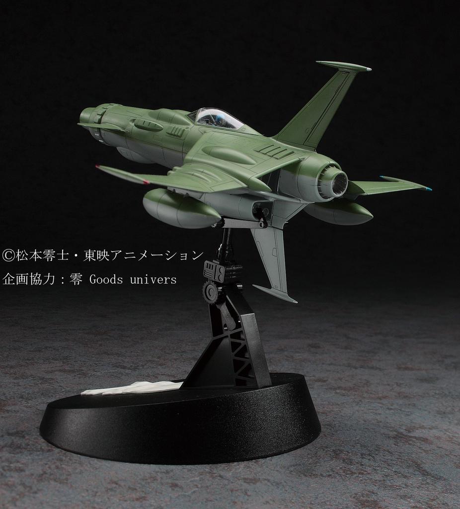 Hasegawa Creator Works Series Space Pirate Captain Harlock Space Wolf Scale Plastic Model CW01 SW-190 1/72