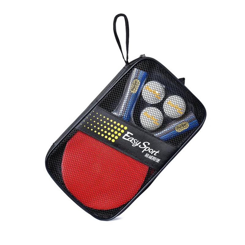 Yiweisibao Arc Stream Table Tennis Racket Set