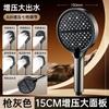 New 15CM High Pressure Shower Head for Hard Water High Pressure Shower 7 Modes Adjustable Spray with Massage Bathroom