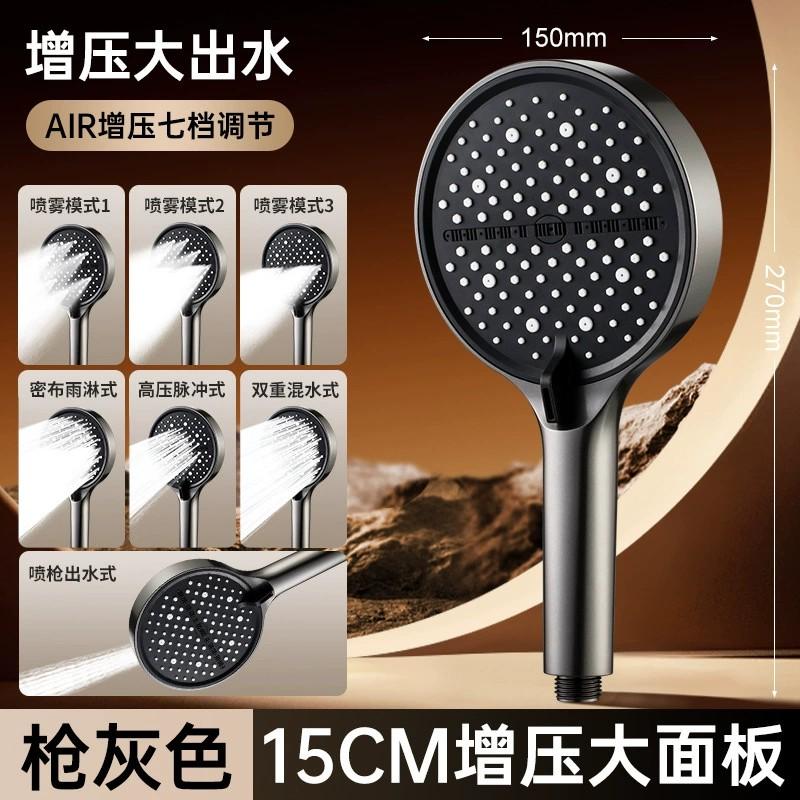 New 15CM High Pressure Shower Head for Hard Water High Pressure Shower 7 Modes Adjustable Spray with Massage Bathroom