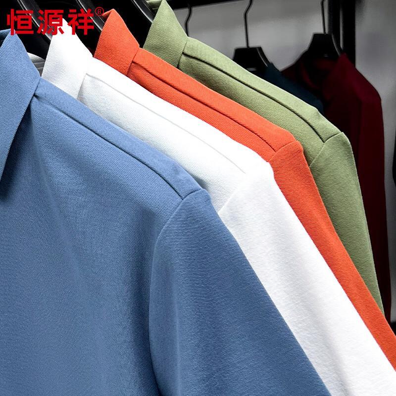 Hengyuanxiang Men's 7A Antibacterial Polo Shirt