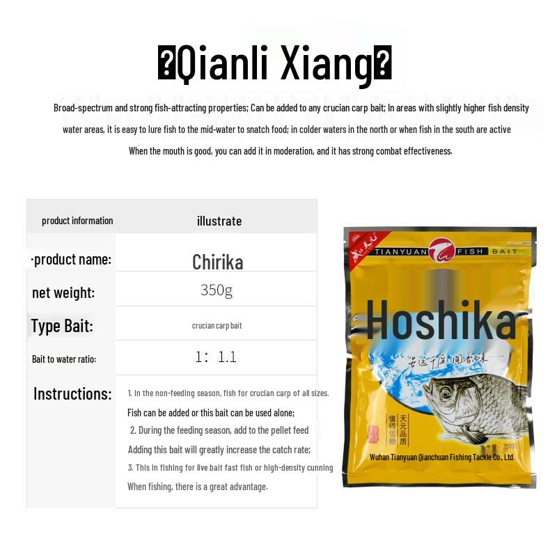 Tianyuan Fishing Bait Set: Deng Gang Float, Silver Carp & Bighead, Easy-Pack Bream Bait Additive with Divine Wine Rice for Black Pit.