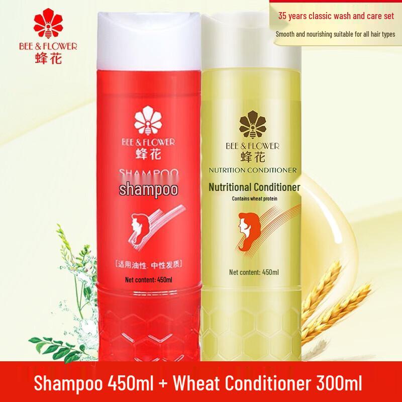 Bee & Flower Wheat Protein Shampoo & Conditioner Set