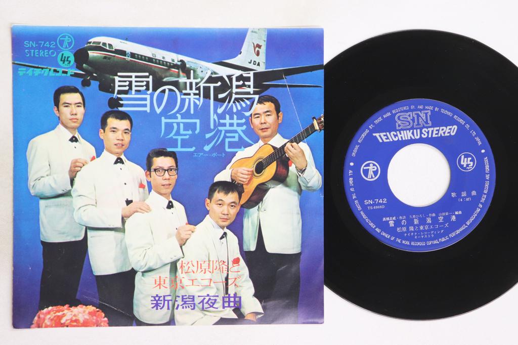 7inch Record TAKASHI MATSUBARA, TOKYO ECHOES - Yuki no niigatakuukou / Niigata yak SN742 TEICHIKU Japan Japanese Enka/Traditional Used