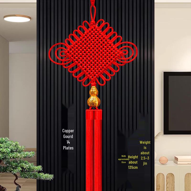 Handun Chinese Knot Wall Hanging Decor