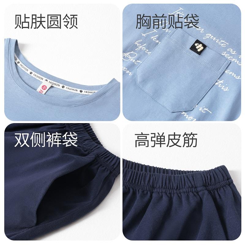 Fenteng [100% Cotton Antibacterial] Home Clothes Men's Pajamas Men's Set T-shirt Shorts 26 Summer New Edition