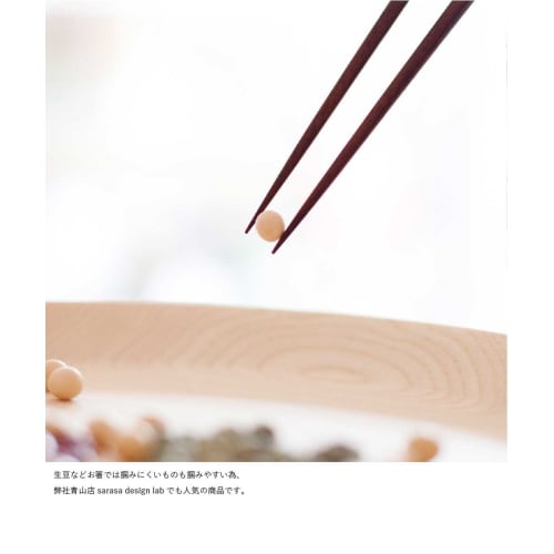 b2c Edo Wooden Chopsticks, Rikyu Style, Ironwood, 23.5cm (Wood Brown) | Chopsticks, Rikyu Chopsticks, Rikyu Style, Modern, Shaved, Wooden Chopsticks,