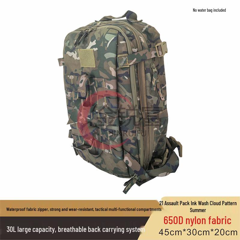 JinRuiFu 21 Assault Outdoor Backpack