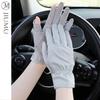 JIUMU Versatile Sunscreen Ice Silk Gloves