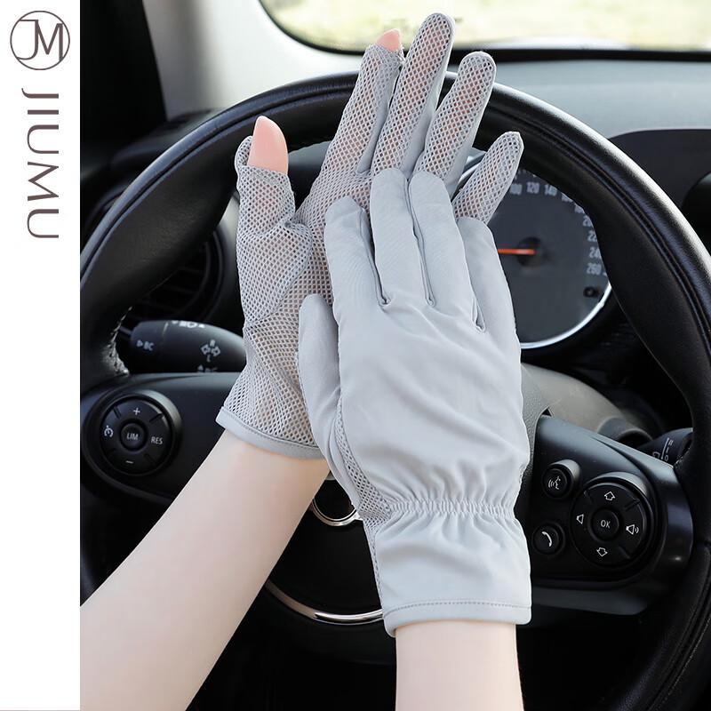 JIUMU Versatile Sunscreen Ice Silk Gloves