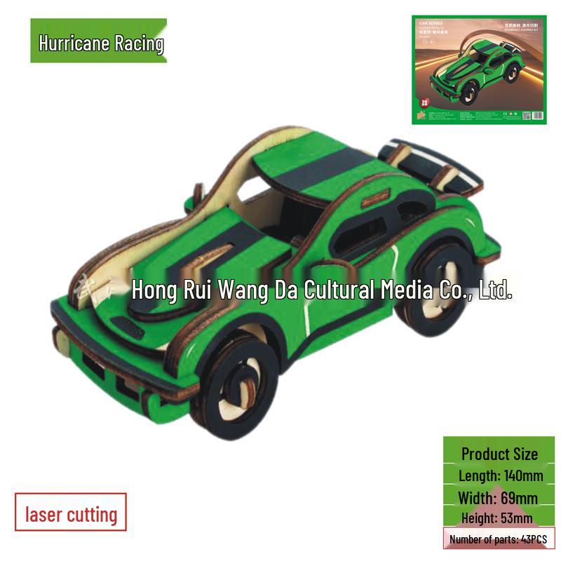 3D Wooden DIY Puzzle Toy - Laser Cut, 2 Pieces