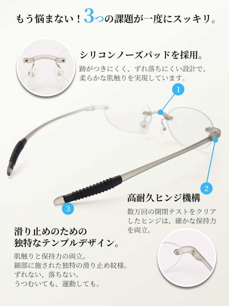 [CEETOL] Reading Glasses, Blue Light Blocking, Thin, Rimless, Super Elastic, Men's Reading Glasses, Lightweight, with Case, for Computers, Smartphones
