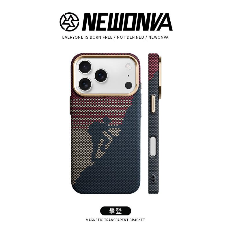 Carbon Fiber Magnetic Phone Case IPhone 18 Pro Max 17 Shockproof Protective Cover
