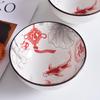 Ju Taoren Chinese Lucky Fish Ceramic Dinnerware Set
