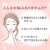 Hada Labo Gokujun Medicated Firming Emulsion Unscented 140ml