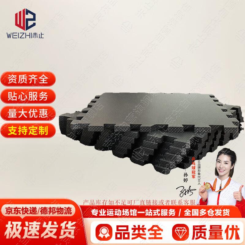 Fitness & Yoga Mat Set