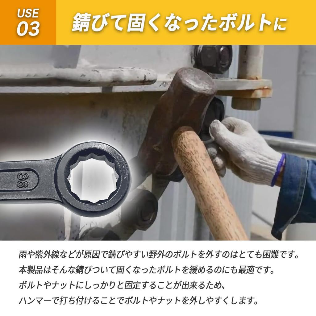 Mitoland 36mm Open End Impact Faucet Washing Plumbing DIY Wrench, Wrench, Wrench, Spanner, Wrench, Bolt, Machine, Car, Motorcycle, Repair, Cleaning,