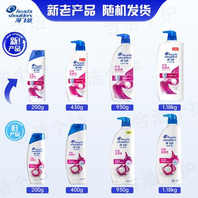 Head & Shoulders İpeksi Yumuşak Kepek Önleyici Şampuan