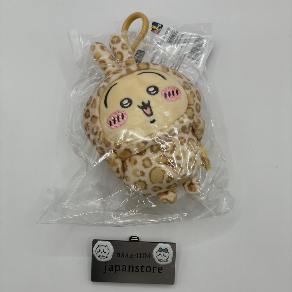 Chiikawa x Don Quijote Limitierte Leopardenmuster-Pyjama-Maskottchen-Schlüsselanhänger-Plüschtier Usagi