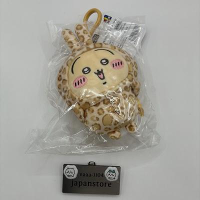 Chiikawa X Don Quijote Limited Leopard Print Pajama Mascot Plush Key-chain Usagi