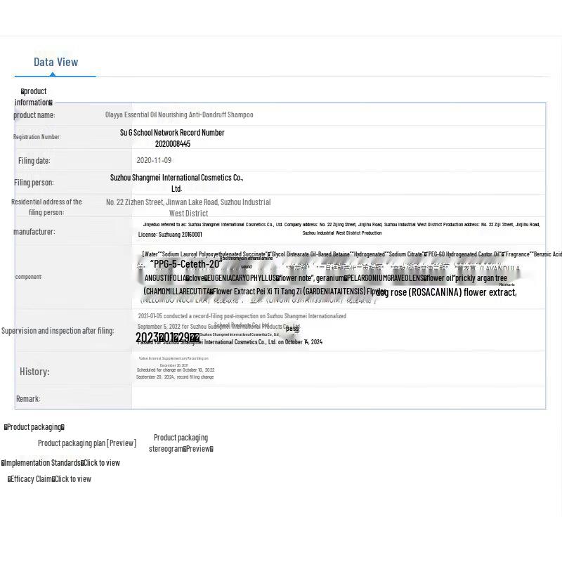 L'Oréal Oil Nourishing Shampoo - Smooth & Nourish