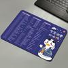 Tapis de souris raccourcis Fumaide