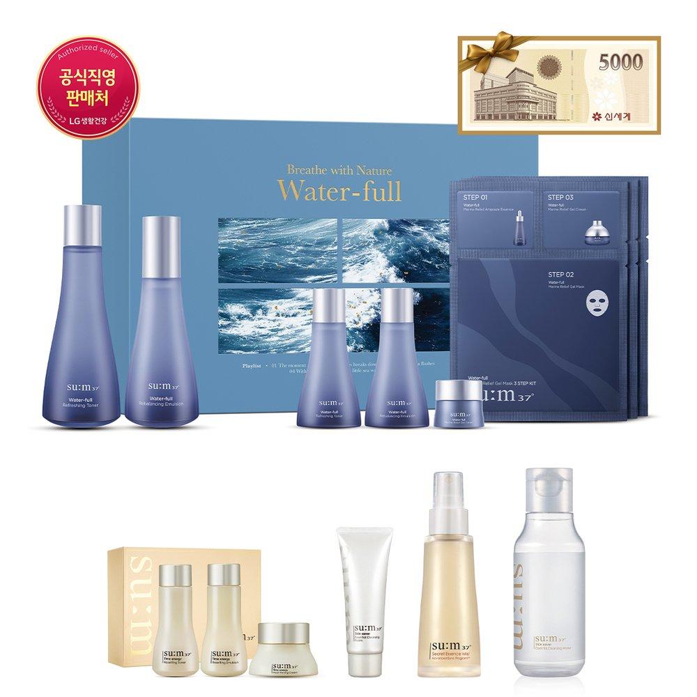 

Waterful basic 2-piece special set toner 170ml / emulsion 120ml