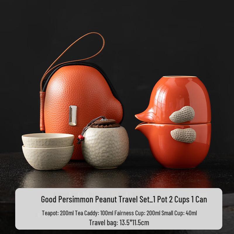 Shangqi Ru Kiln Portable Travel Tea Set
