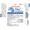 [Category 3 drug] Aibon Trolley Eye Drops Dry Eye 13mL