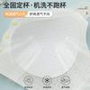 Full cup front buckle bra without steel ring large size middle-aged and elderly bra comfortable and breathable sleep