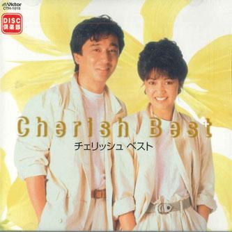 

CD CHERISH - Лучший CTH1019 VICTOR Япония Оби Японская Поп/Рок Б/У