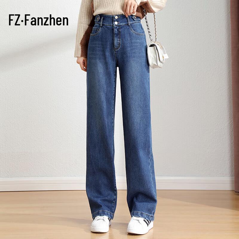 Fanzhen Women's High-Waist Wide-Leg Jeans