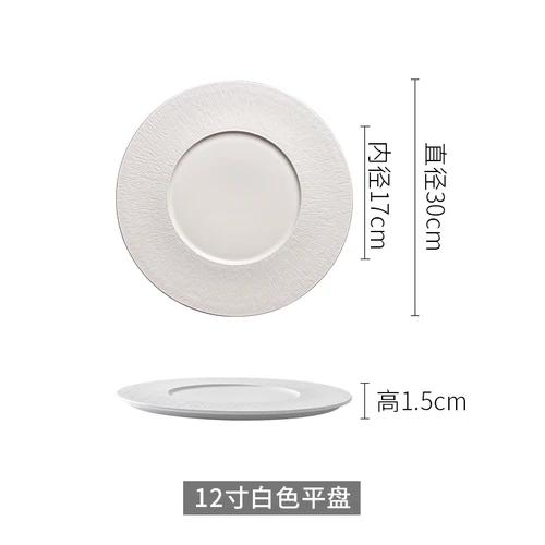 European style ceramic plate Luxury high-end Western style steak plate Household and commercial flatbed tableware dinner plates