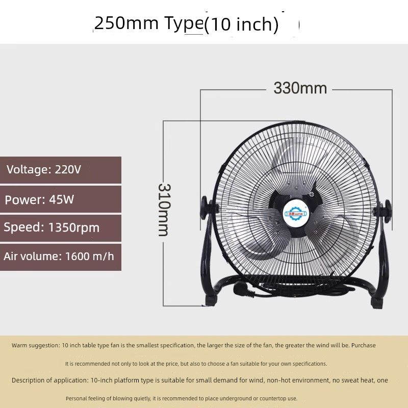 Strong Floor High-Power Desktop Commercial Industrial Fan 250mm 10inch Black Third Gear