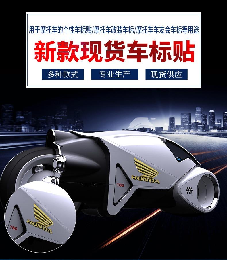 Honda Sticker Logo Wing 3D For Motorcycle Decoration motorbike stickers Fuel Tank Body Tail Wing Side Pcx160nss 350pcx 125cbr TO0