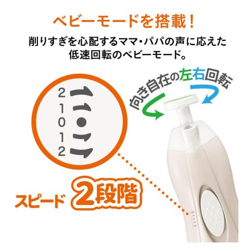 Combi Baby and Mom Nail Care Set, Baby Pink, with 6 Attachments