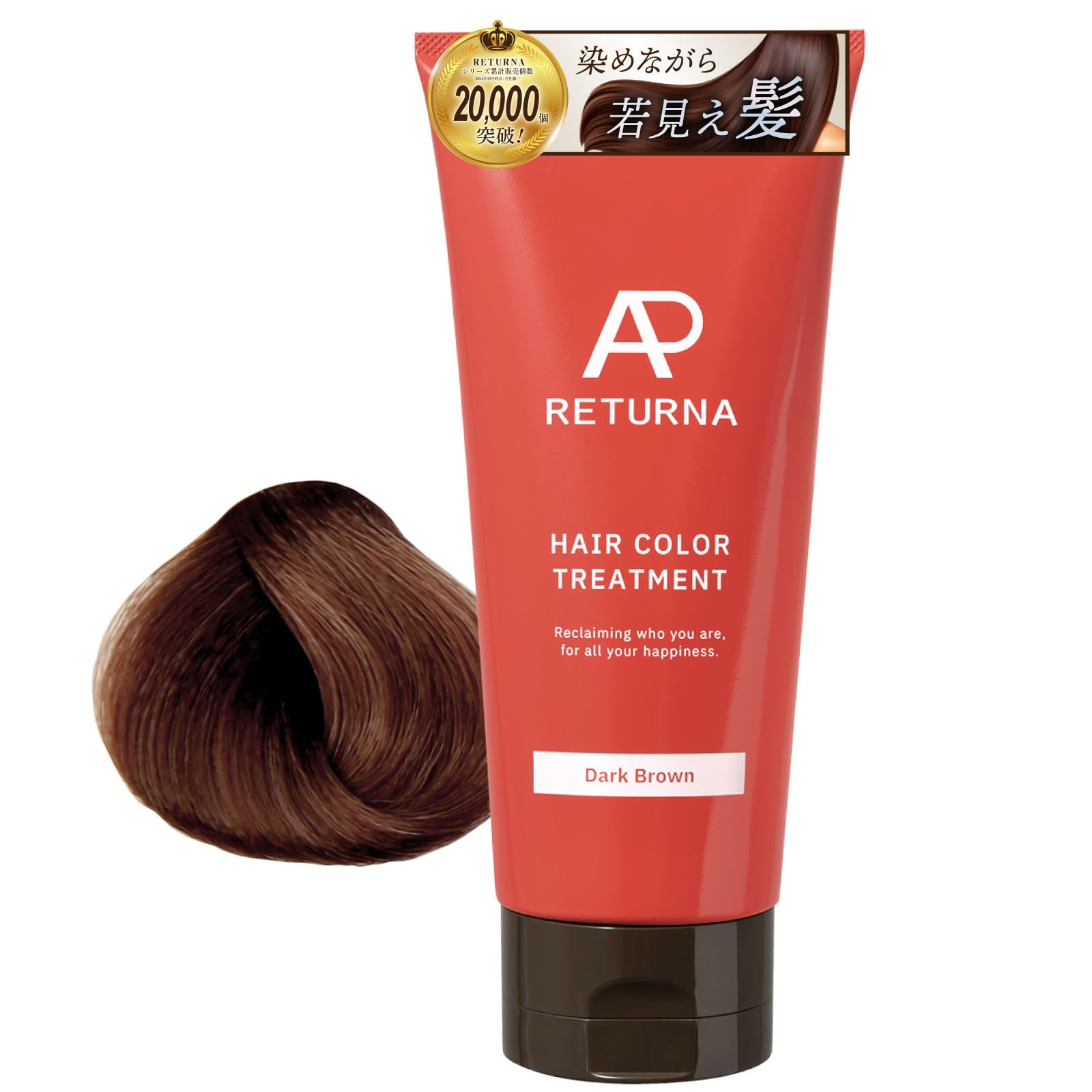 

RETURNA Color Treatment краска для седых волос для женщин, 3 цвета в наличии, темно-коричневый, качество Sabon Damage Repair, 190 г, минимум 5 минут [салонный аромат]